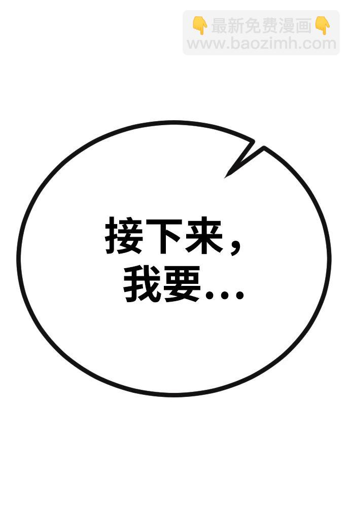 [第2季] 第6话125