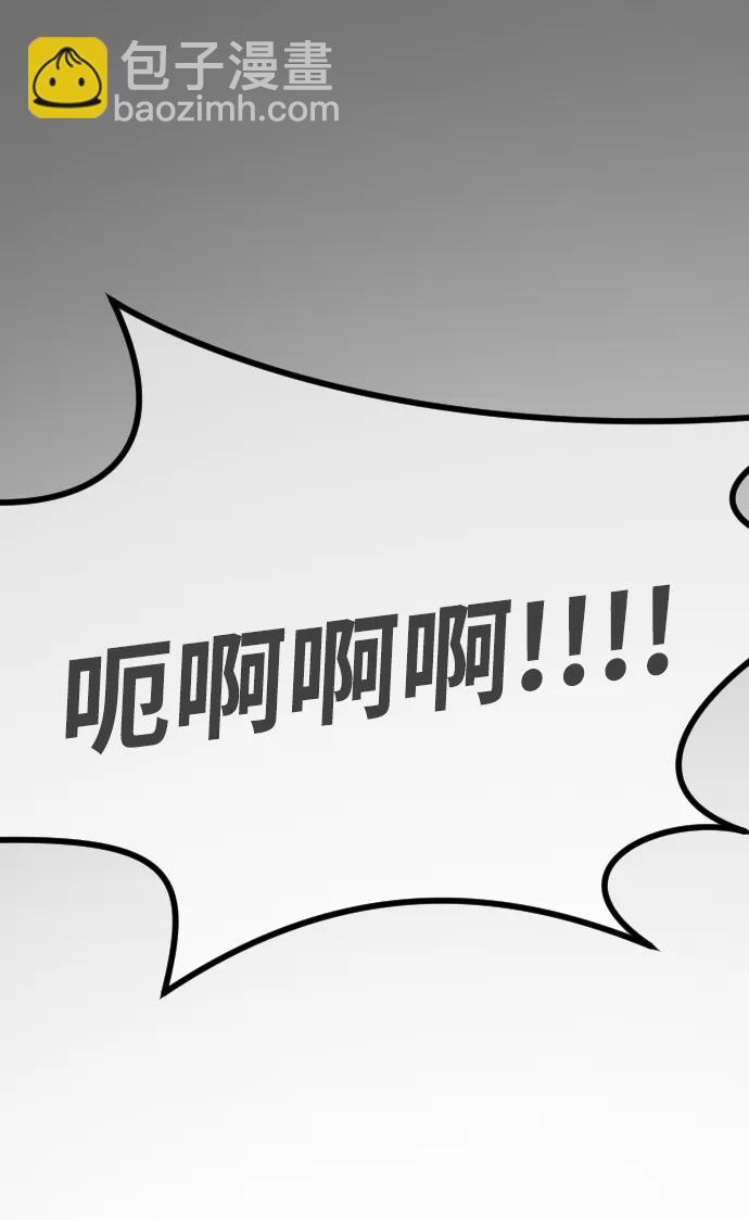 [第2季] 第6话19