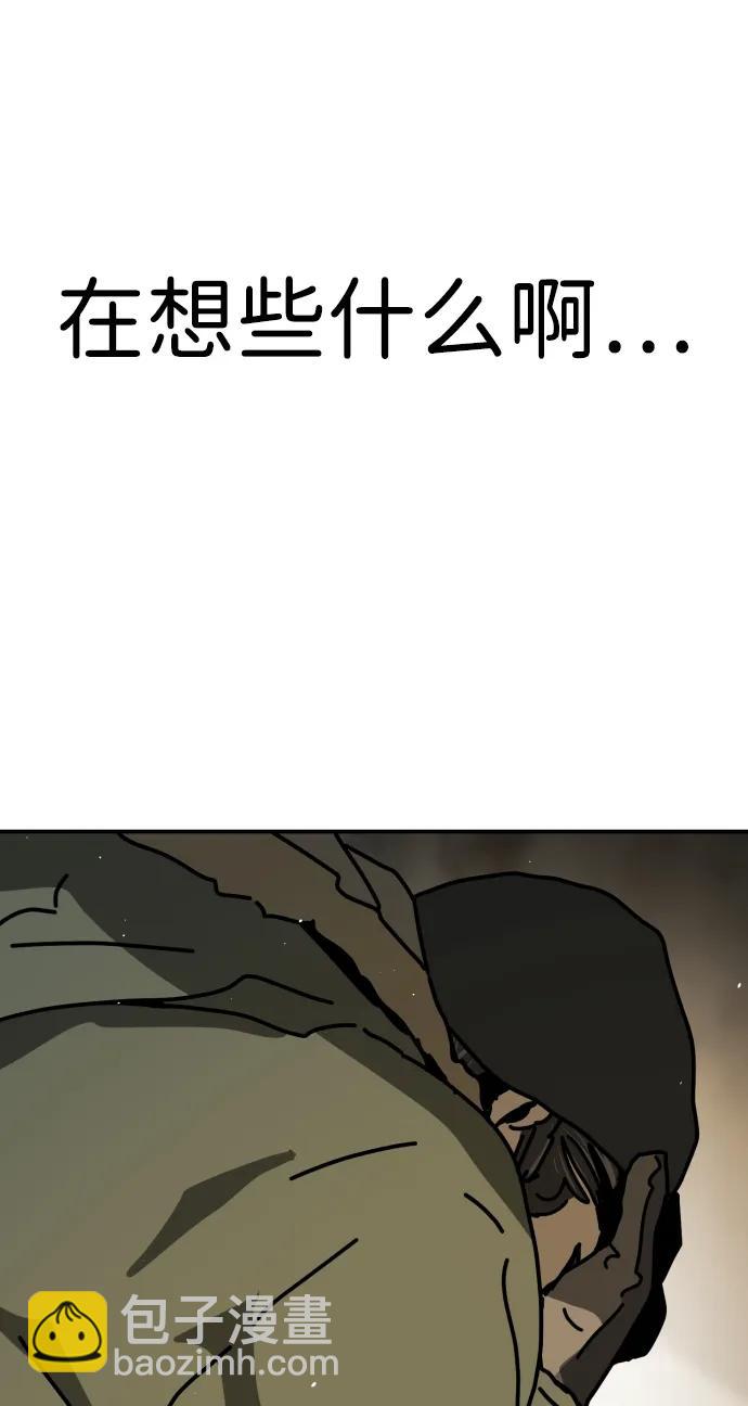 [第2季] 第6话38