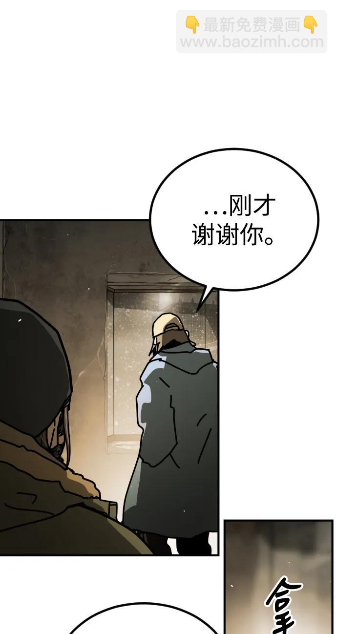 [第2季] 第6话44