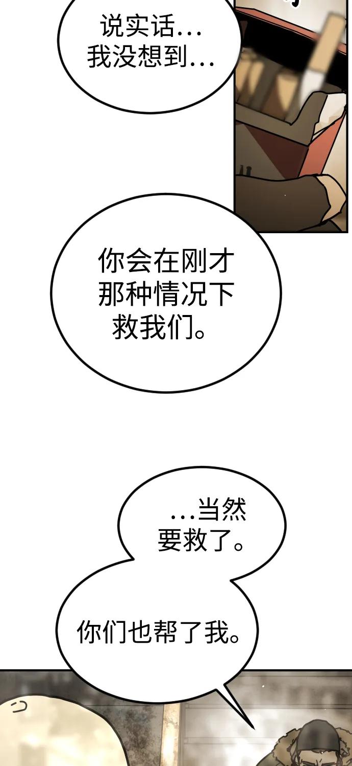 [第2季] 第6话45