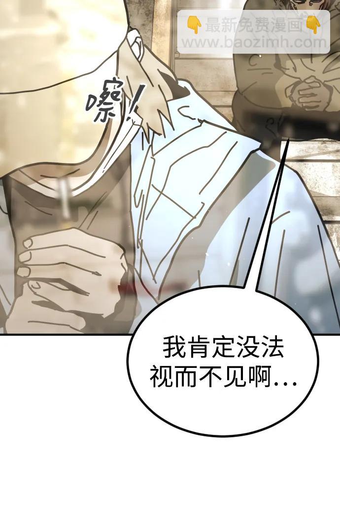 [第2季] 第6话50