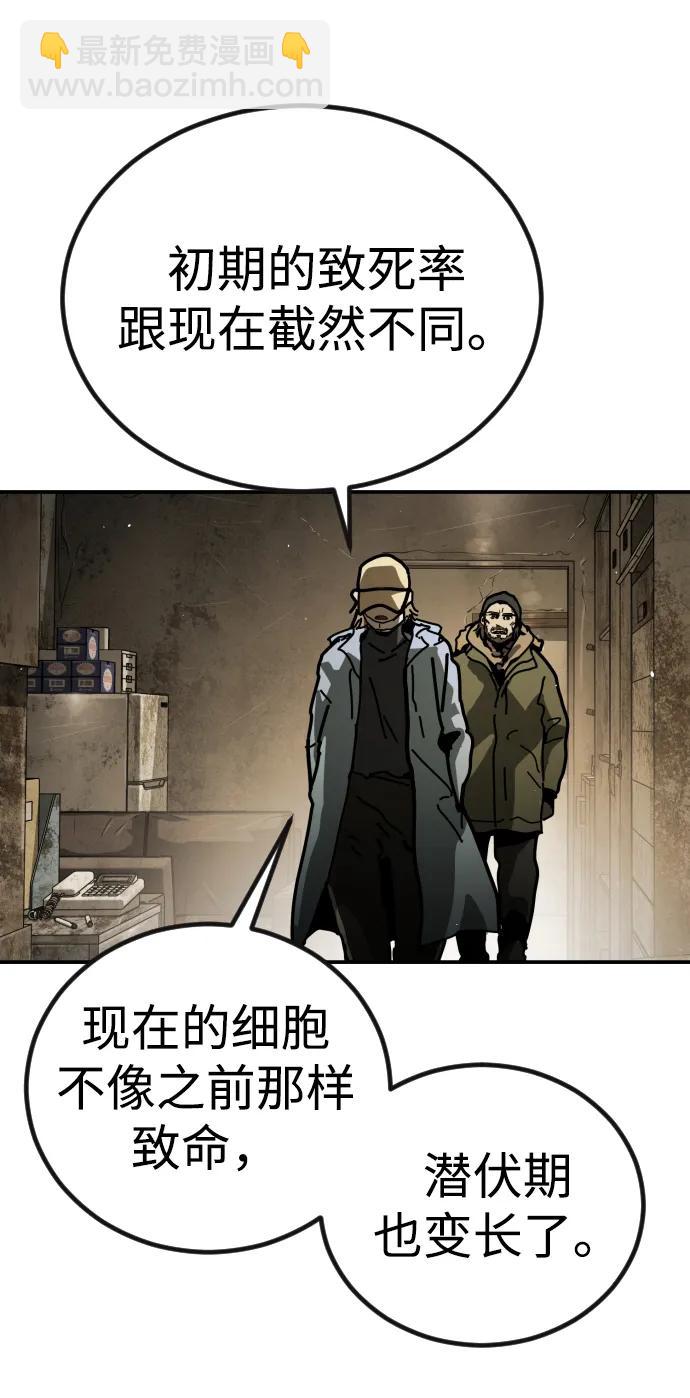 [第2季] 第6话66