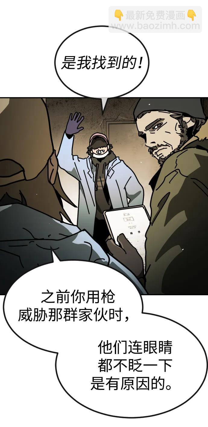 [第2季] 第6话71