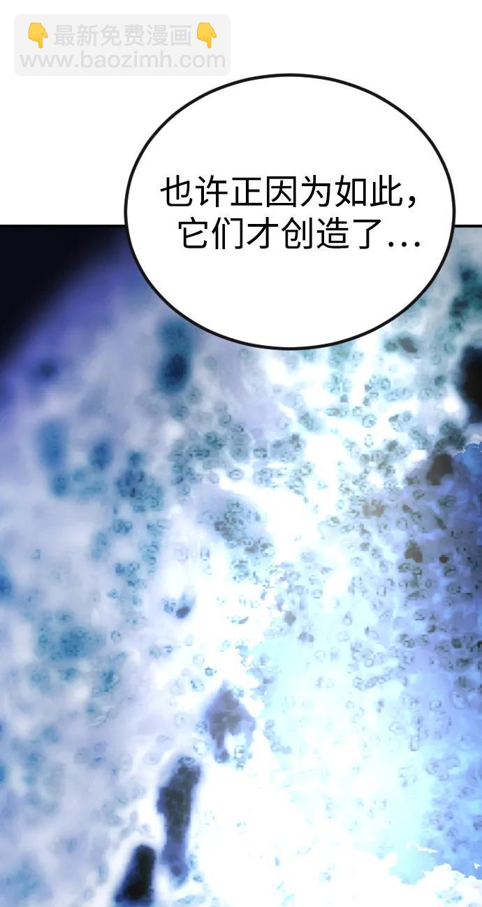 [第2季] 第6话77