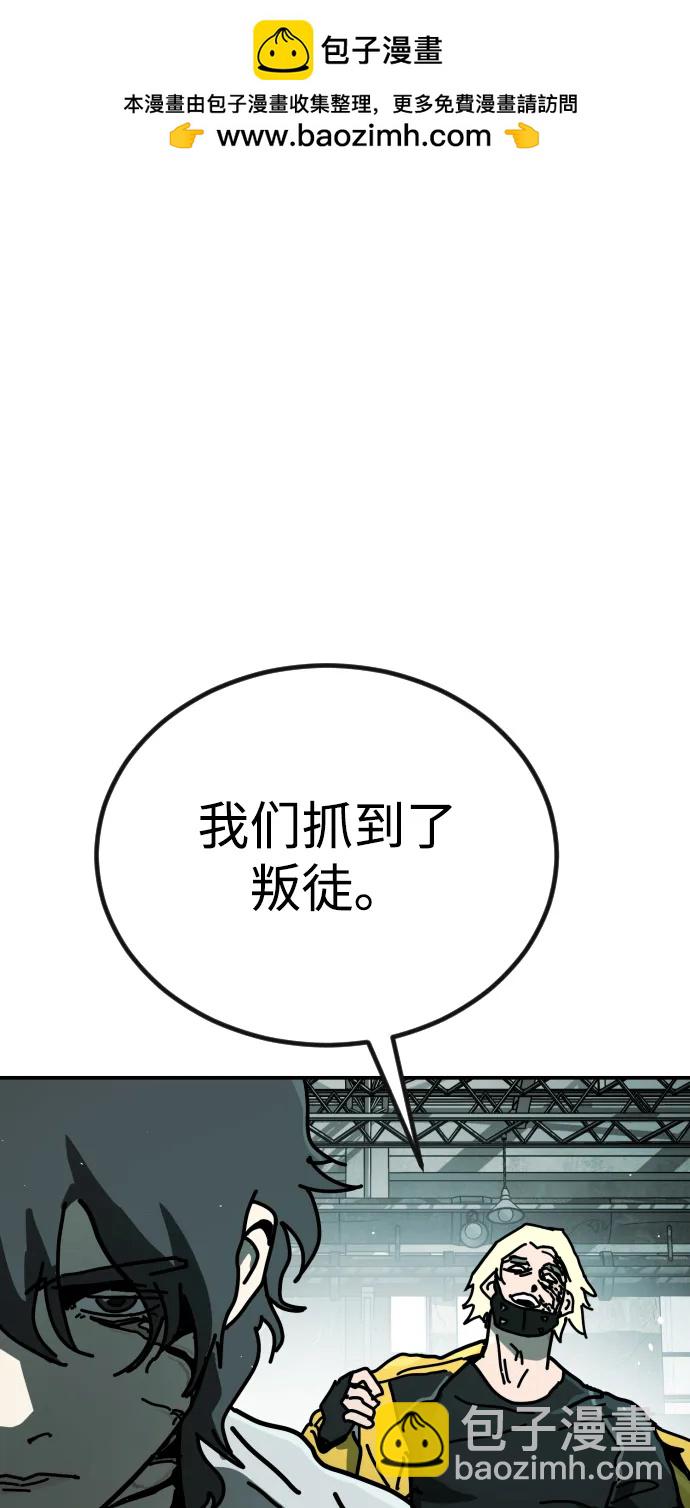 [第2季] 第6话87