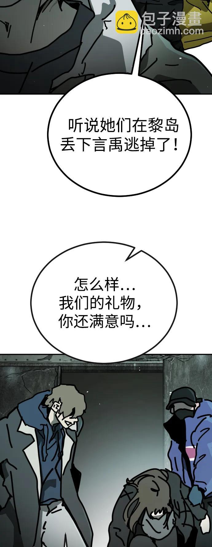 [第2季] 第6话88