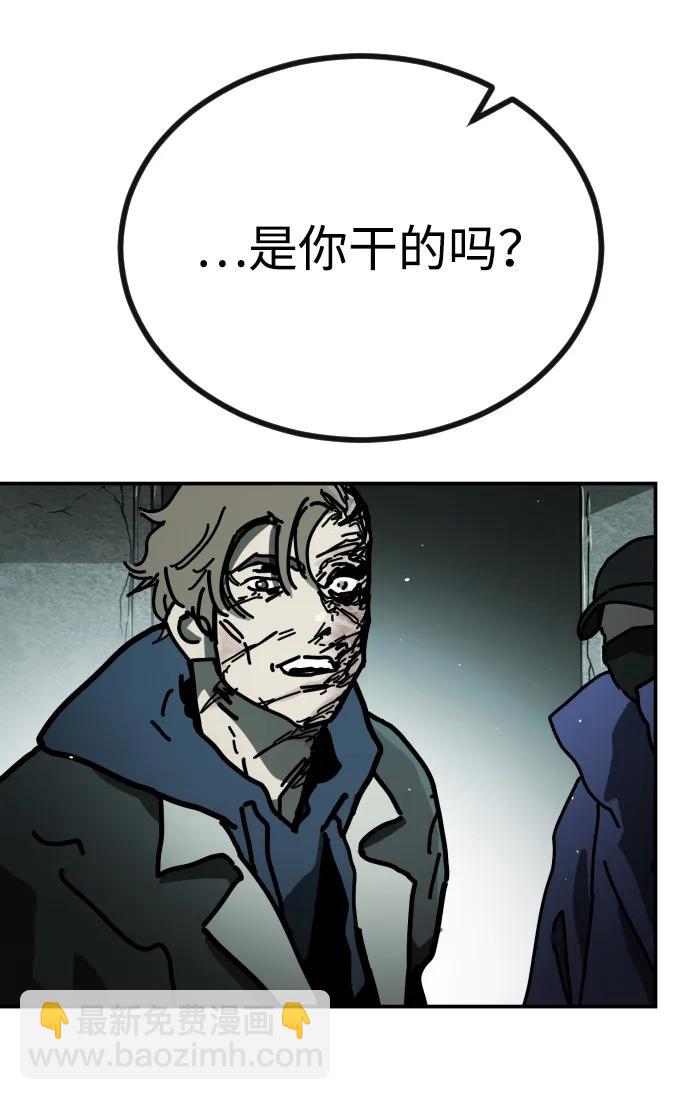 [第2季] 第6话91