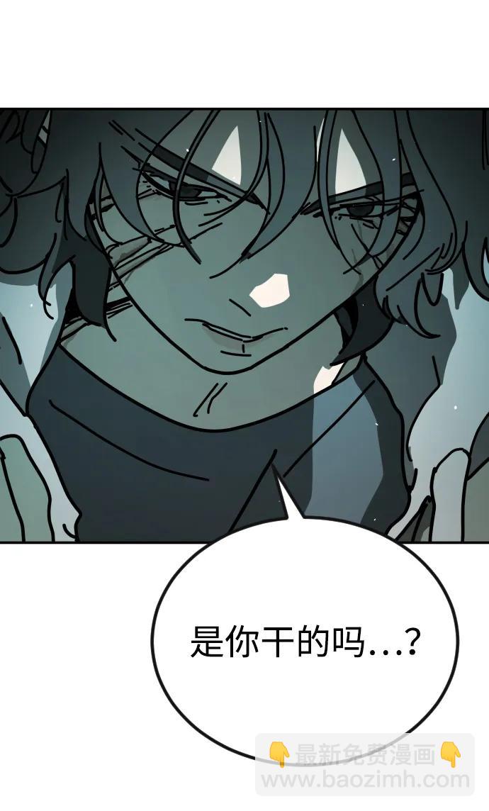 [第2季] 第6话93