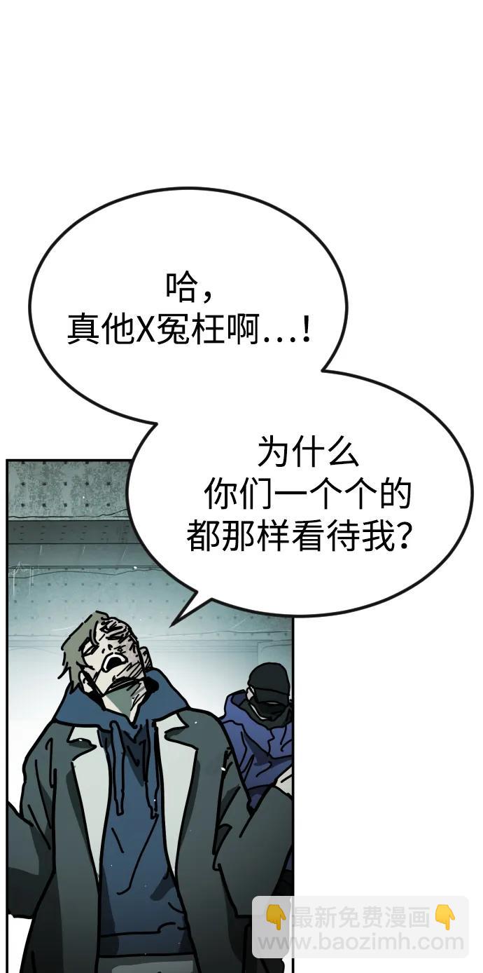 [第2季] 第6话95
