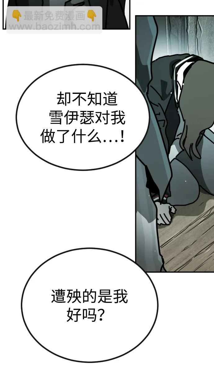 [第2季] 第6话96