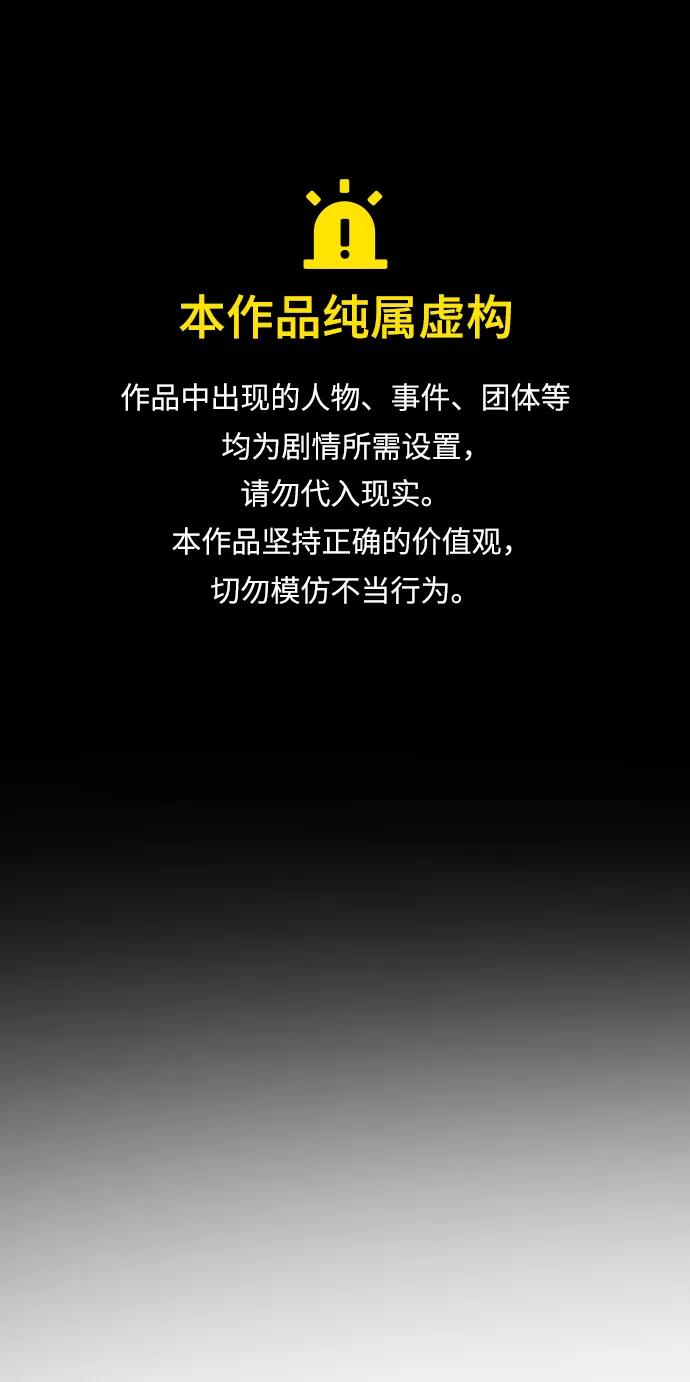 [第2季] 第8话0