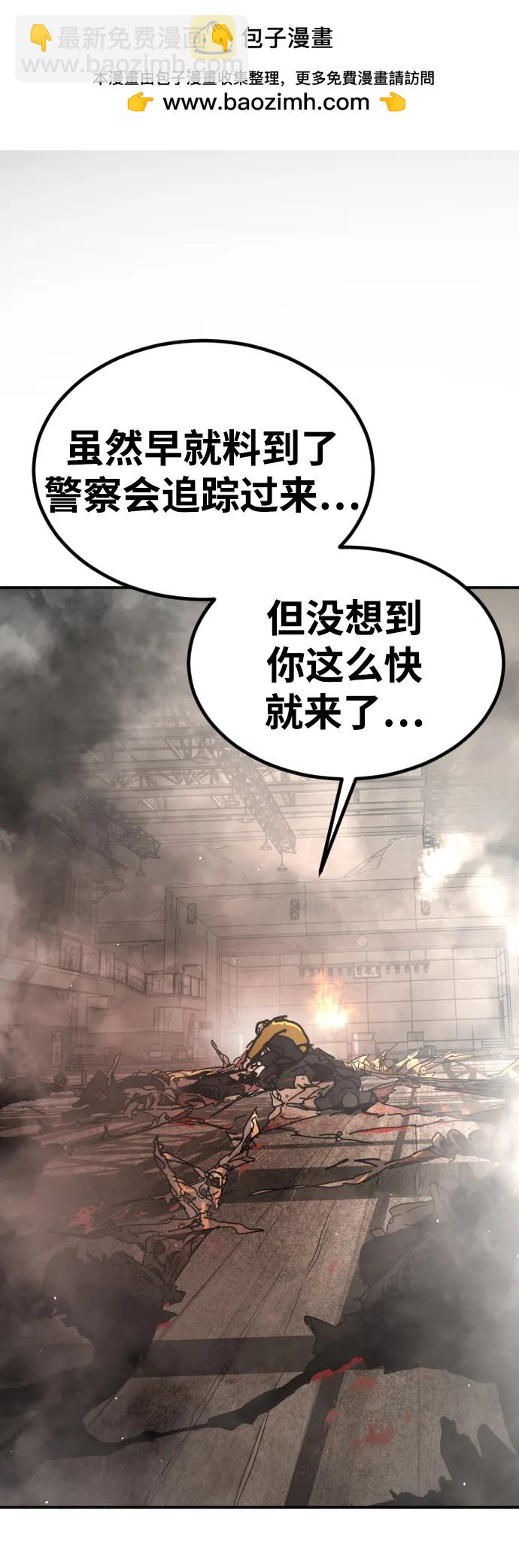 [第2季] 第8话1
