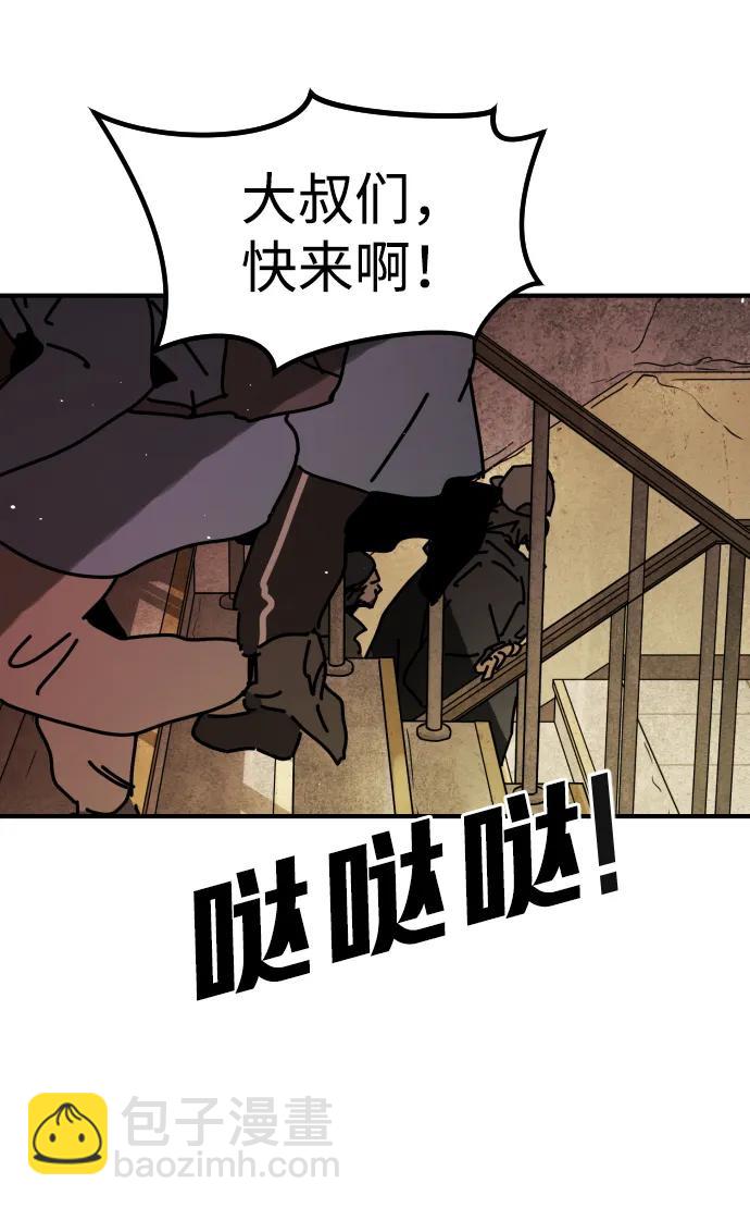 [第2季] 第8话114