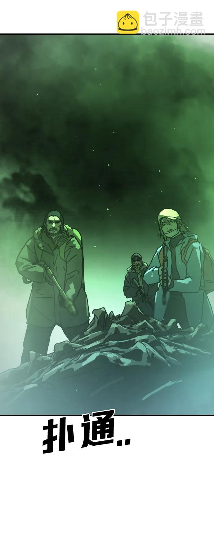[第2季] 第9话118
