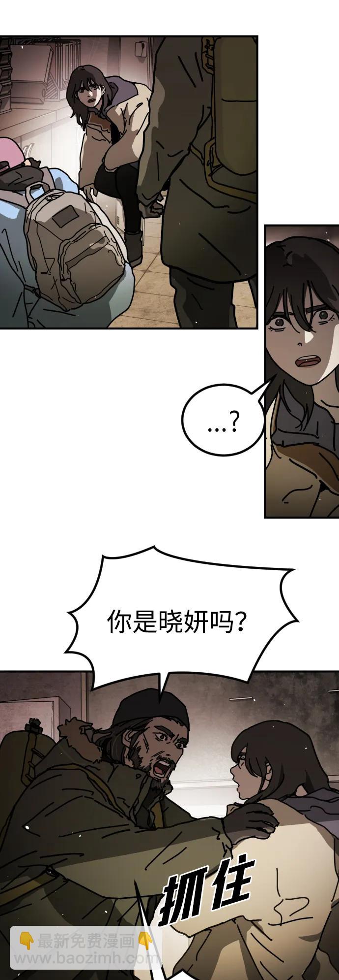 [第2季] 第9话40