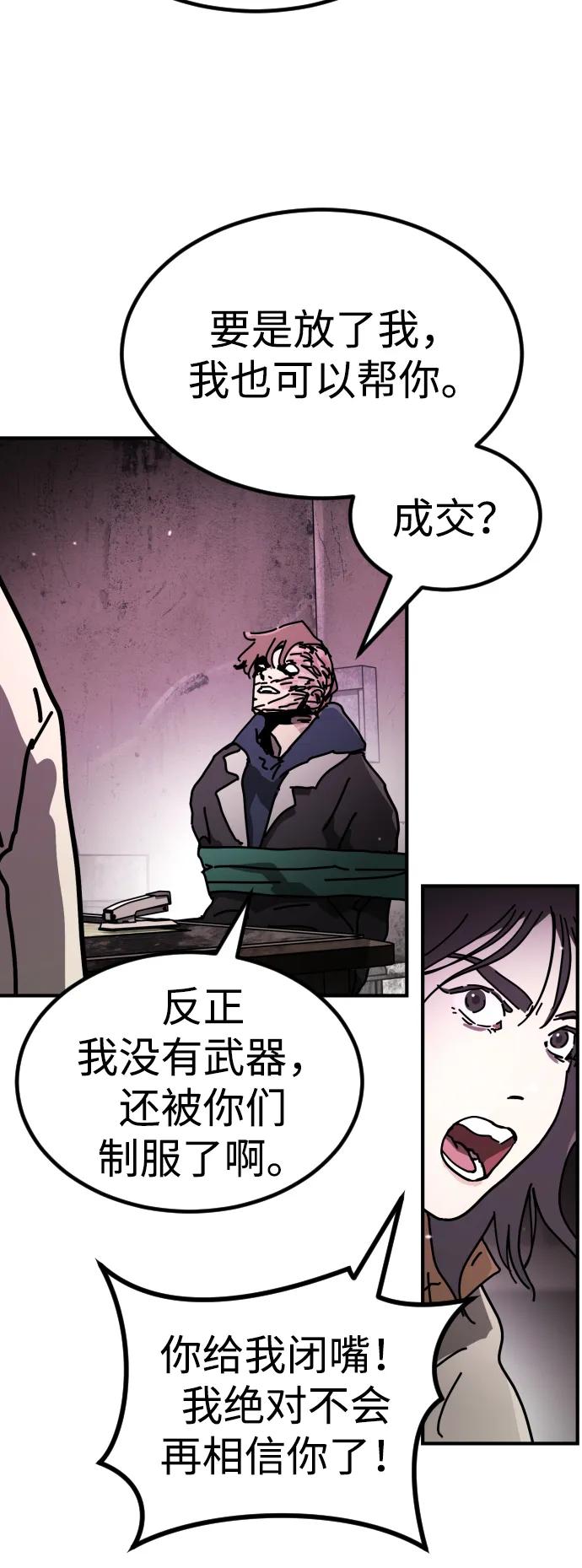 [第2季] 第11话109