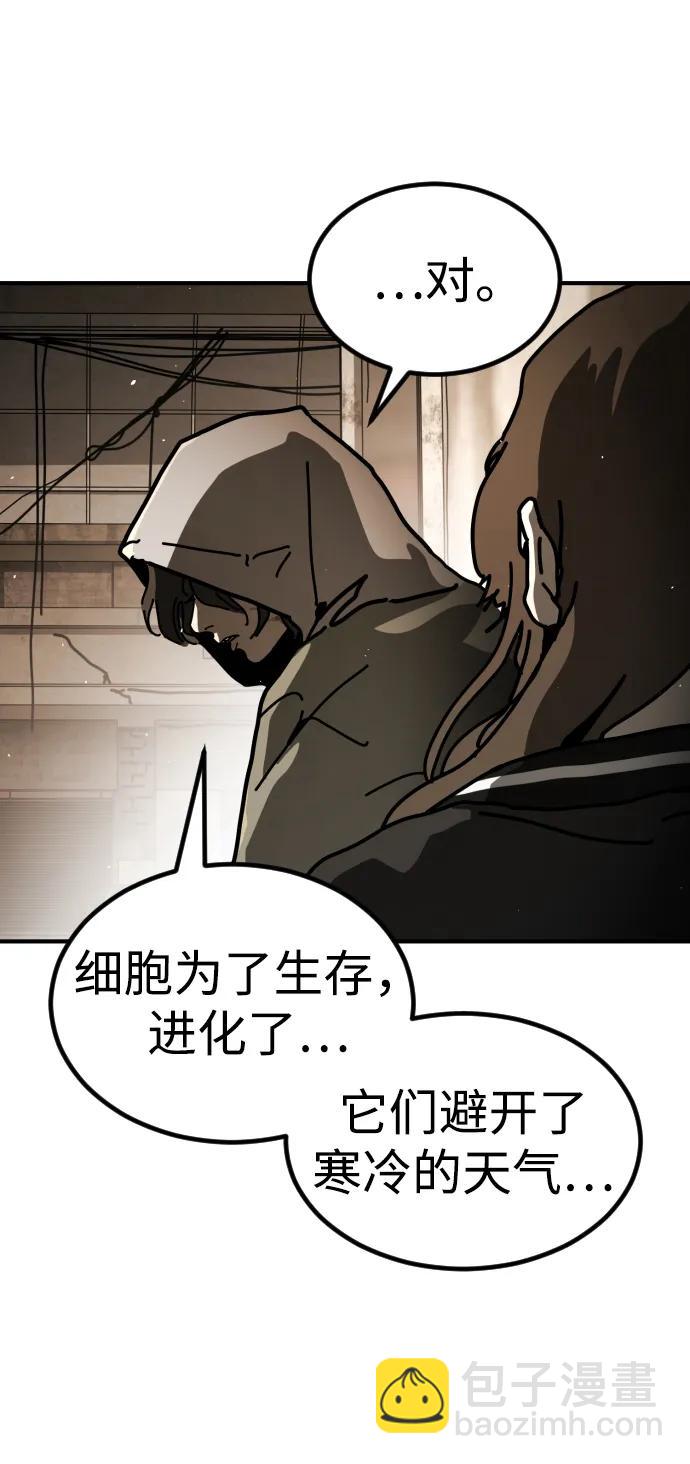 [第2季] 第11话13