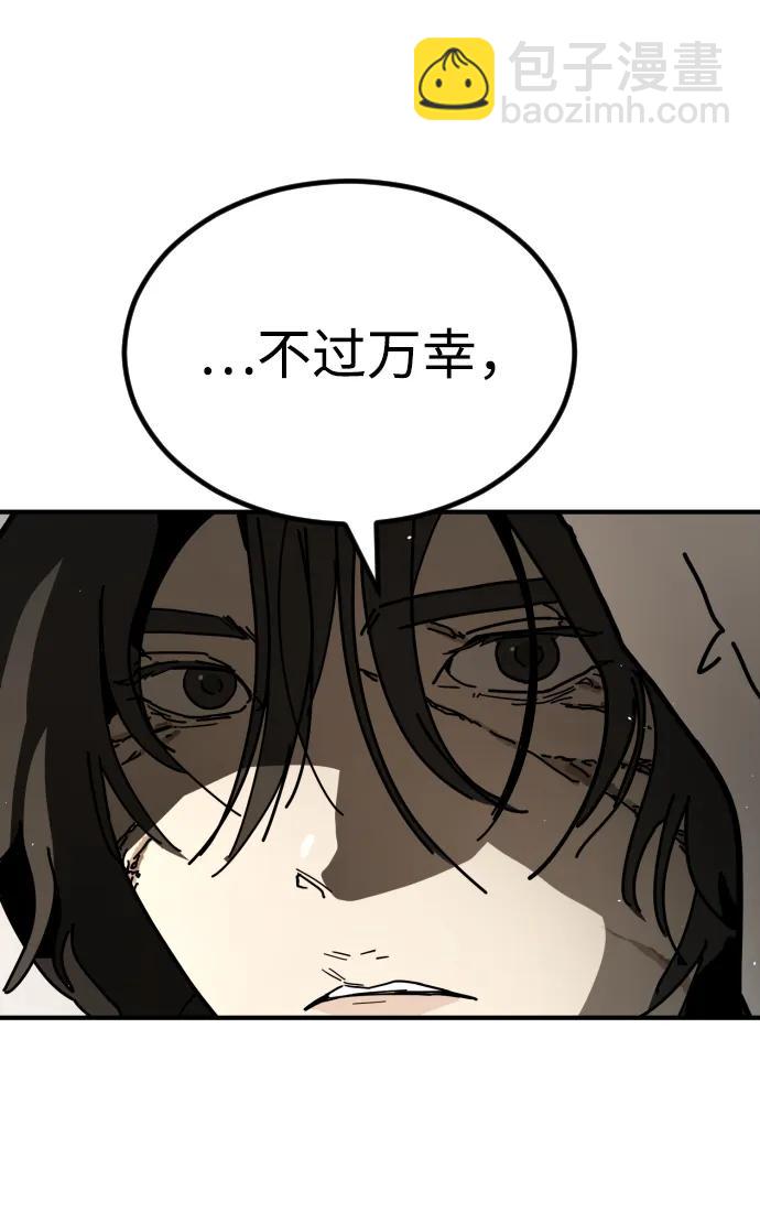 [第2季] 第11话32