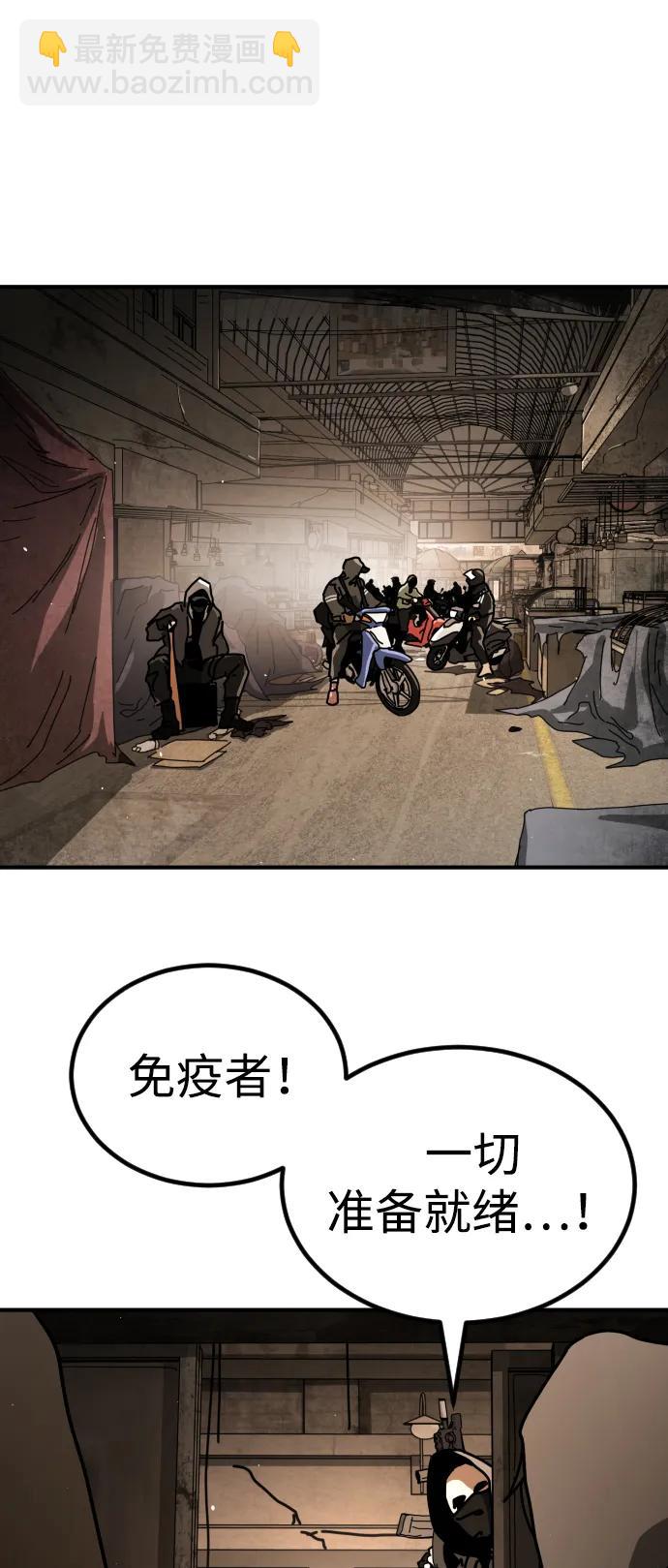 [第2季] 第11话34