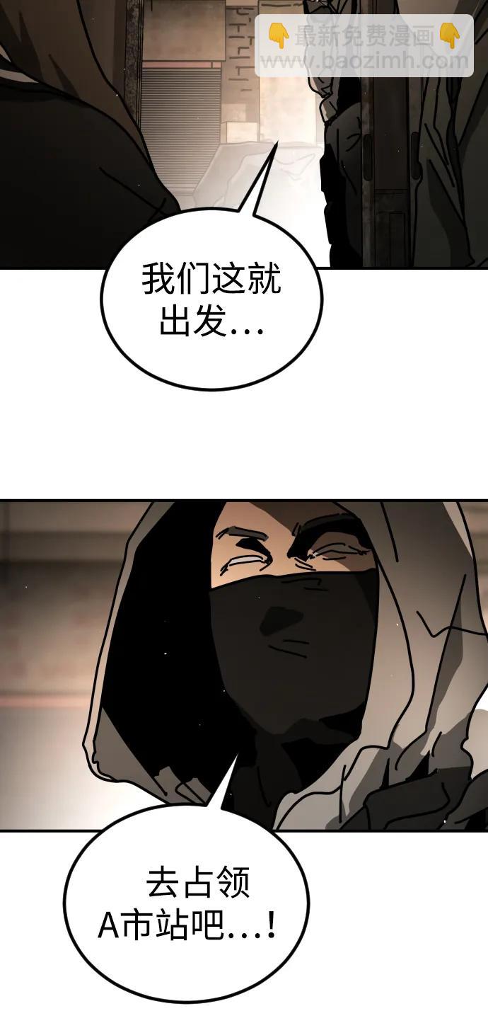 [第2季] 第11话35