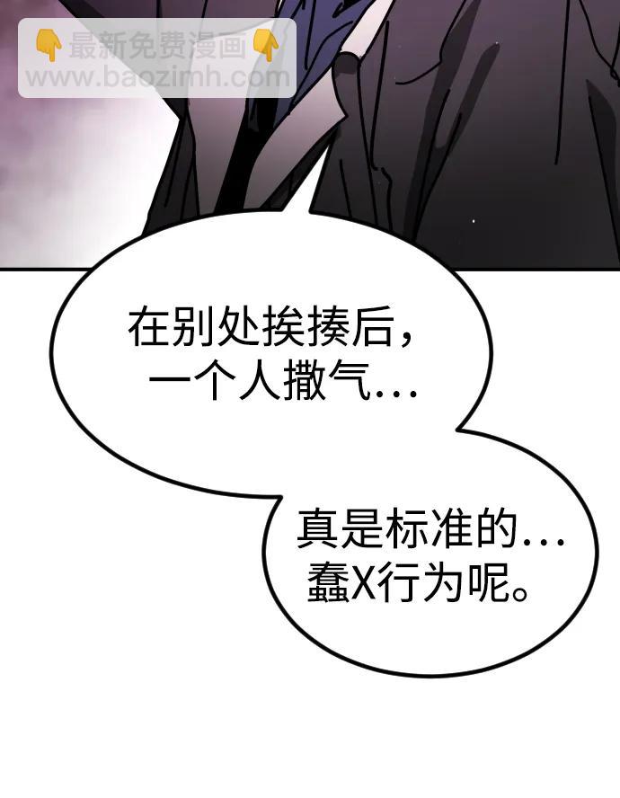 [第2季] 第11话63