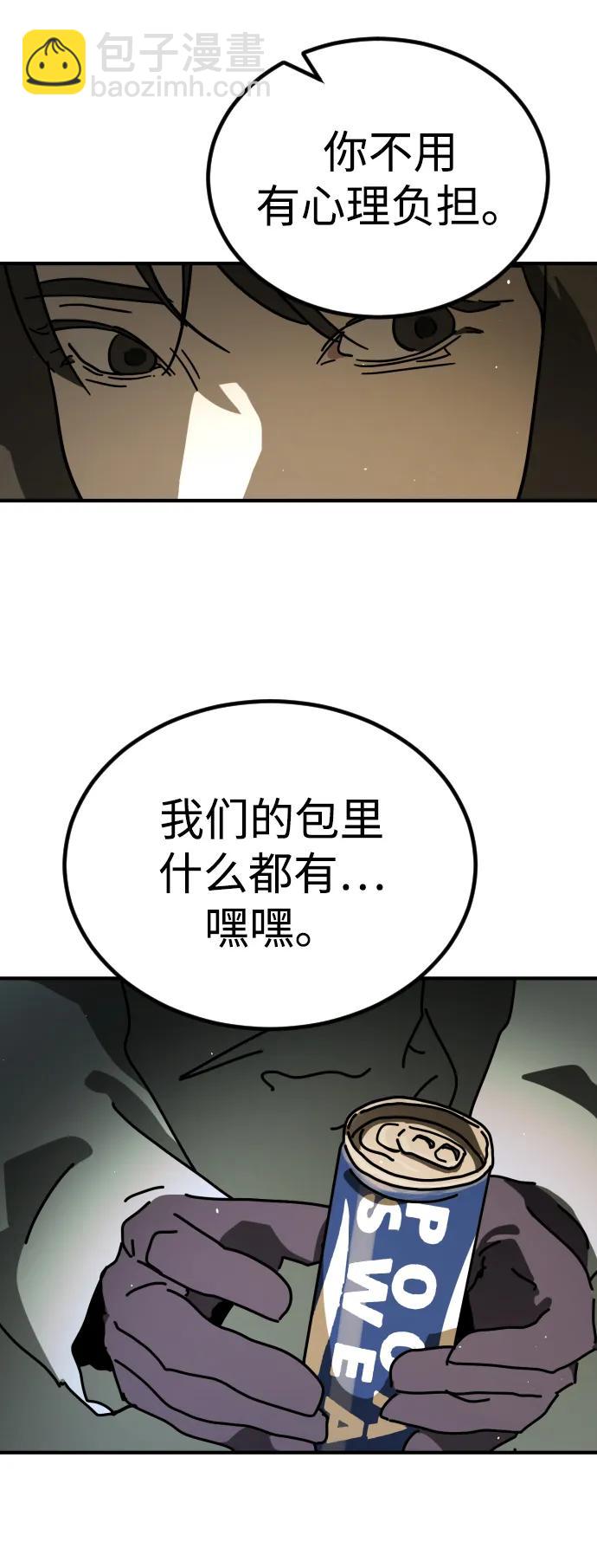 [第2季] 第15话102
