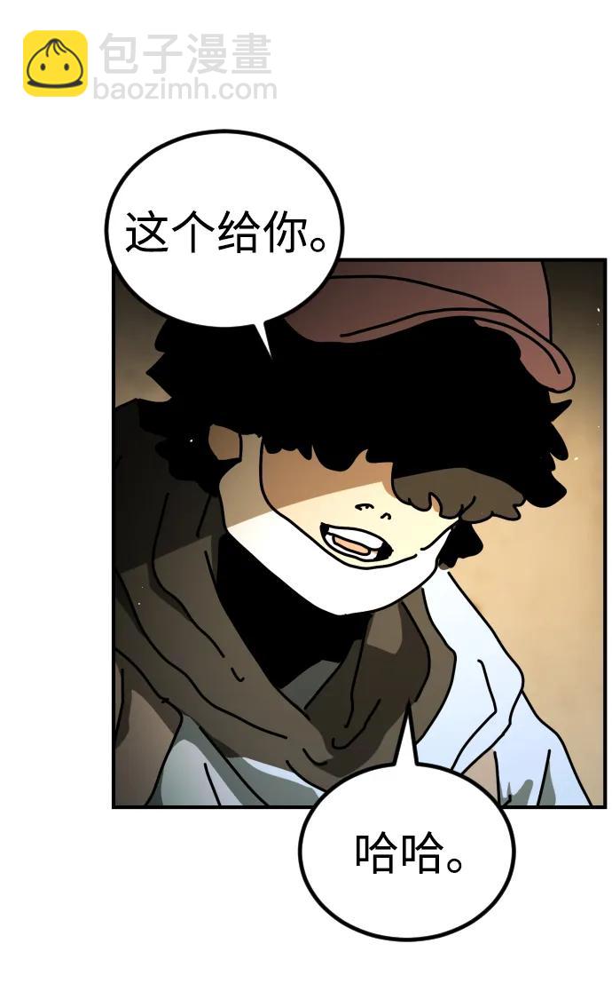 [第2季] 第15话105