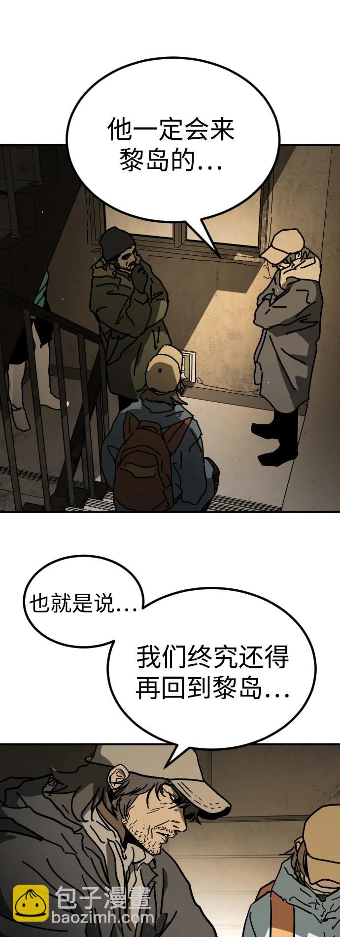 [第2季] 第15话109