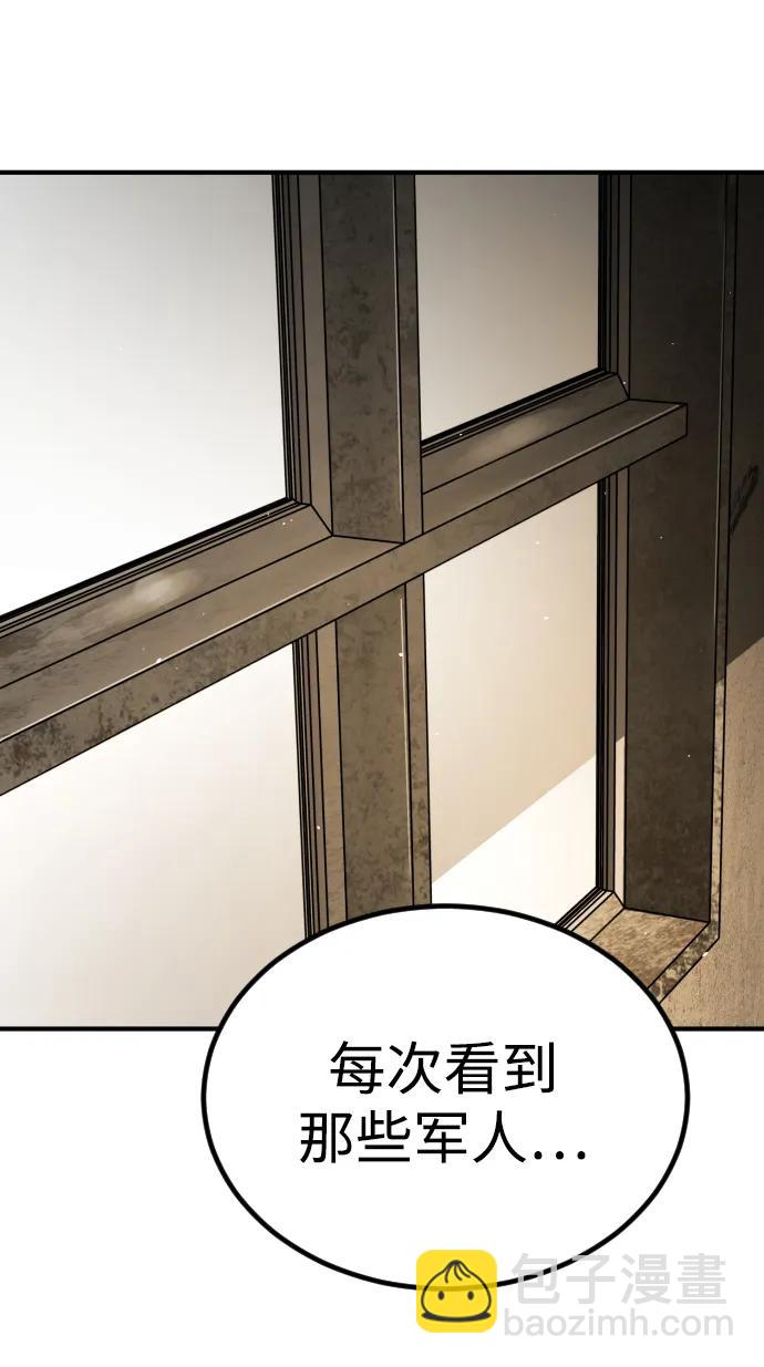 [第2季] 第15话116