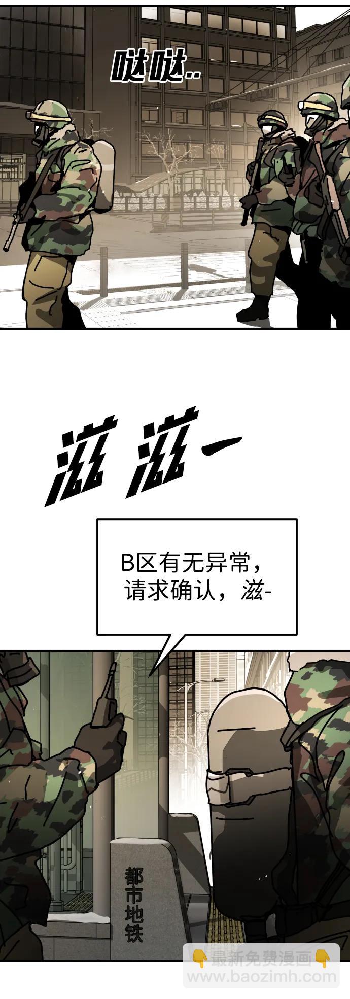 [第2季] 第15话13