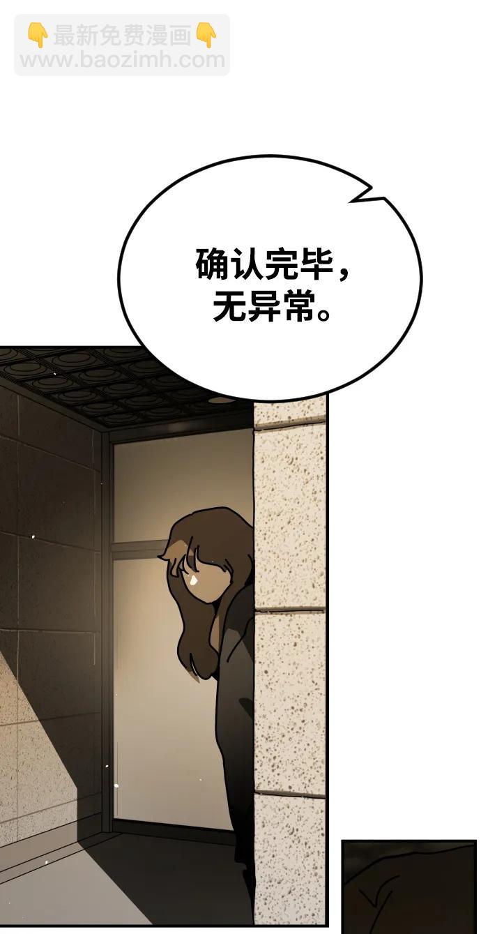 [第2季] 第15话14
