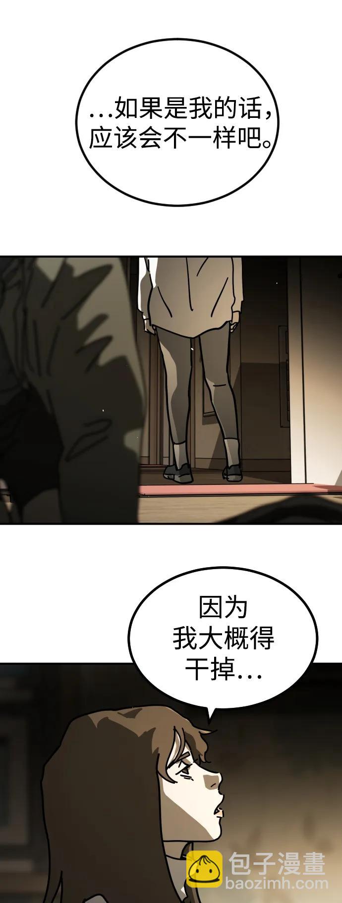 [第2季] 第15话36