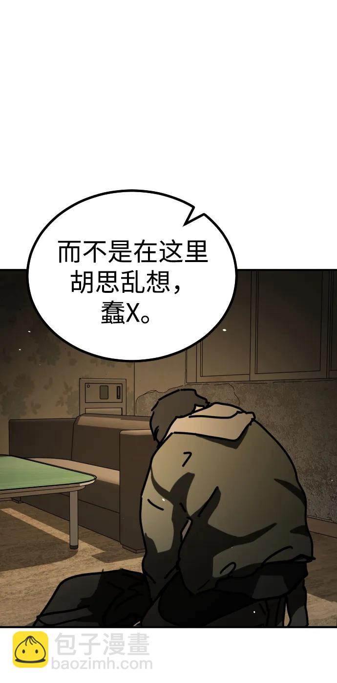 [第2季] 第15话39
