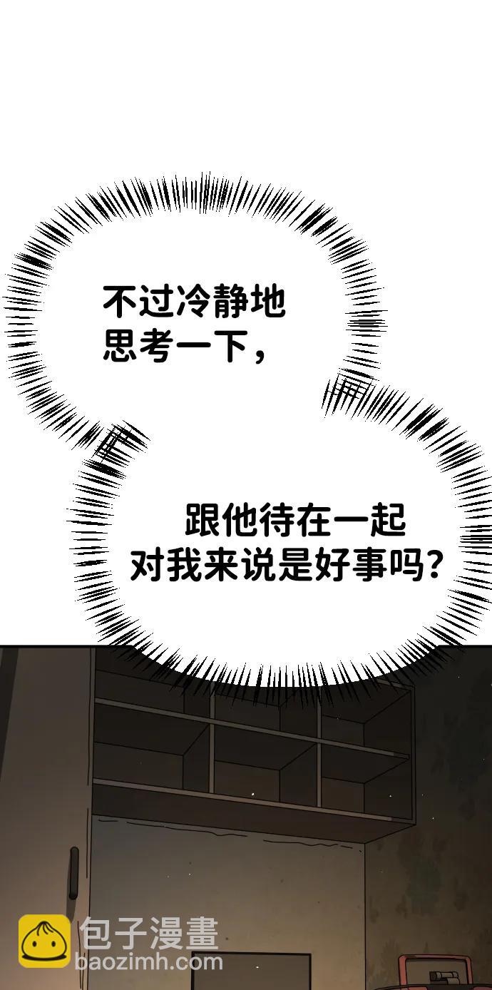 [第2季] 第15话46