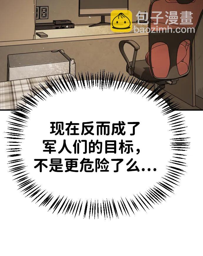 [第2季] 第15话47