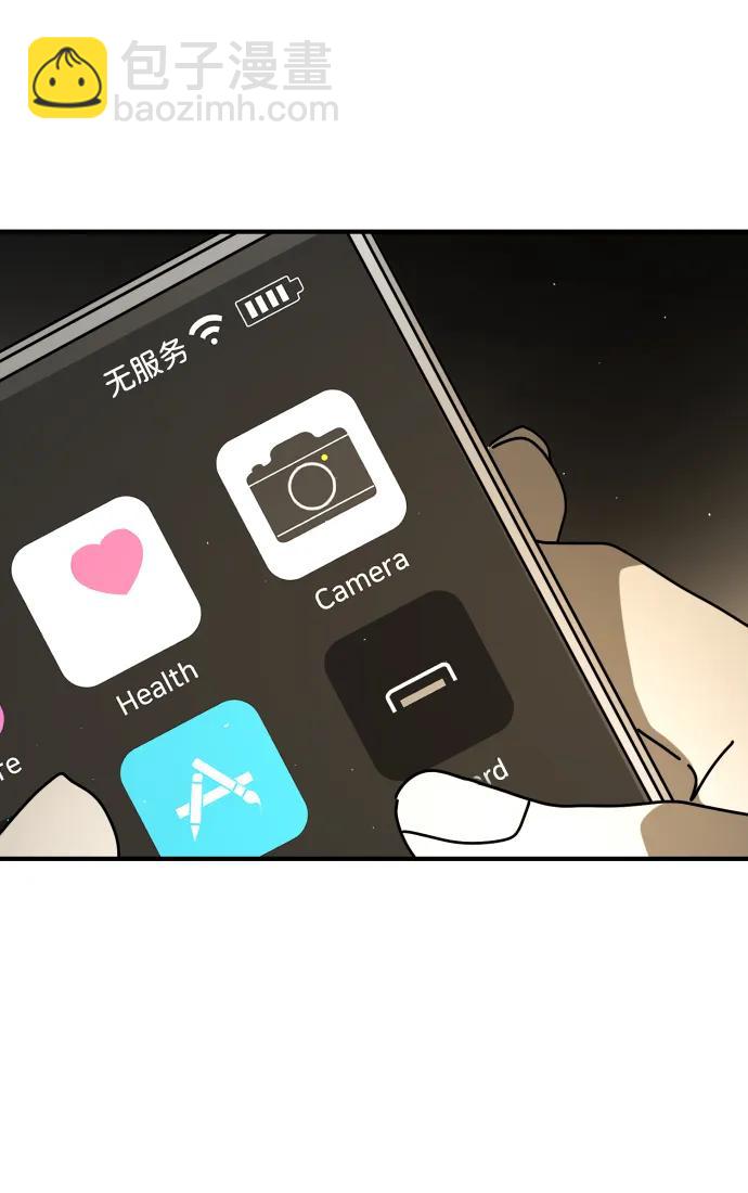 [第2季] 第15话48