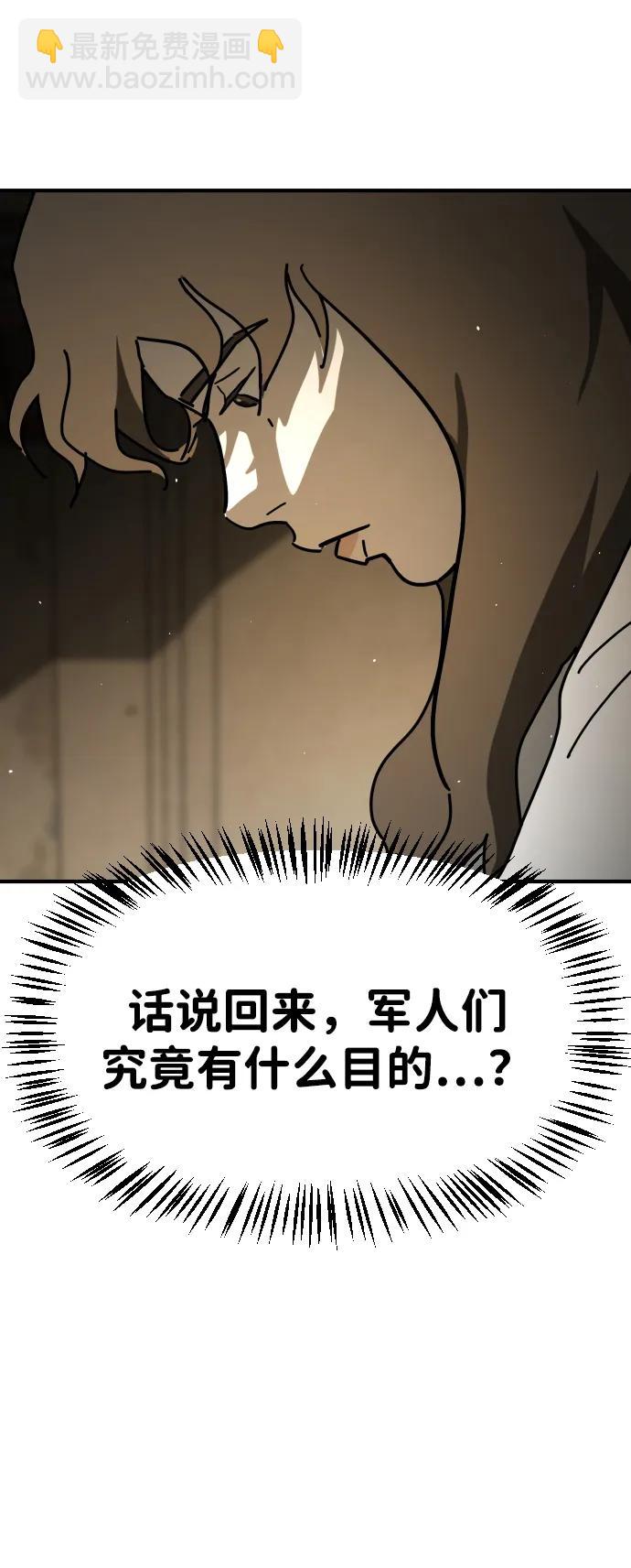 [第2季] 第15话54
