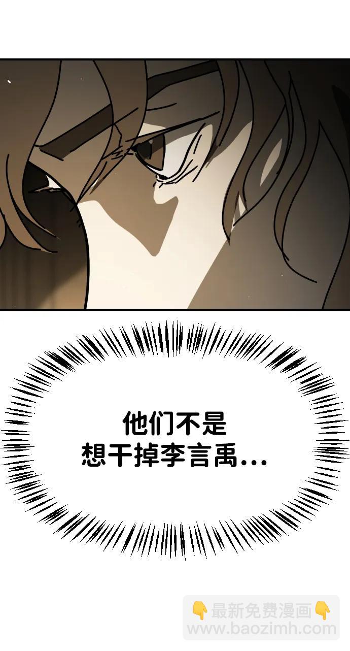 [第2季] 第15话55
