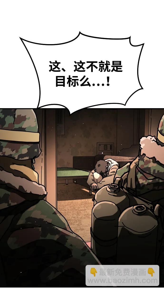 [第2季] 第15话64