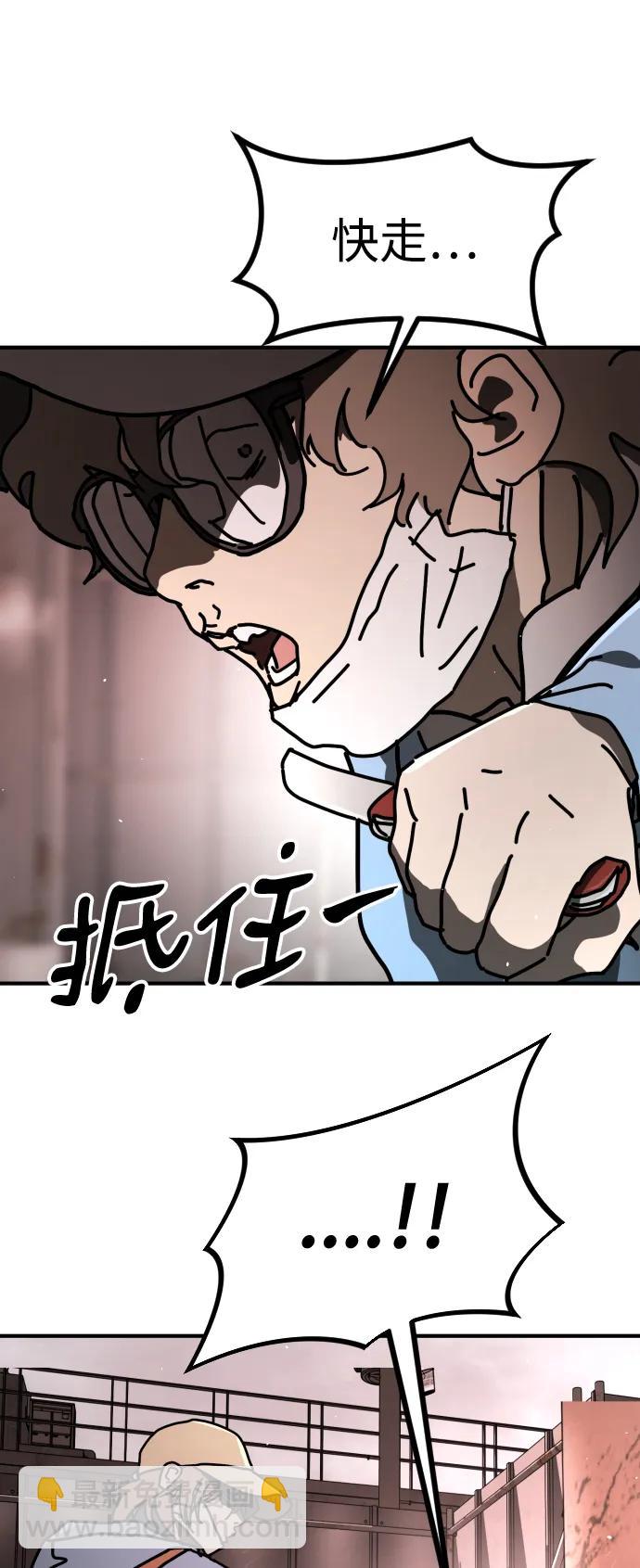 [第2季] 第17话11