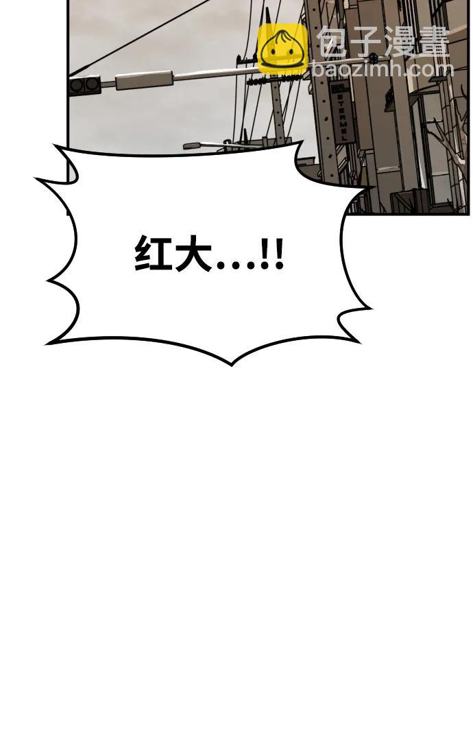[第2季] 第17话115