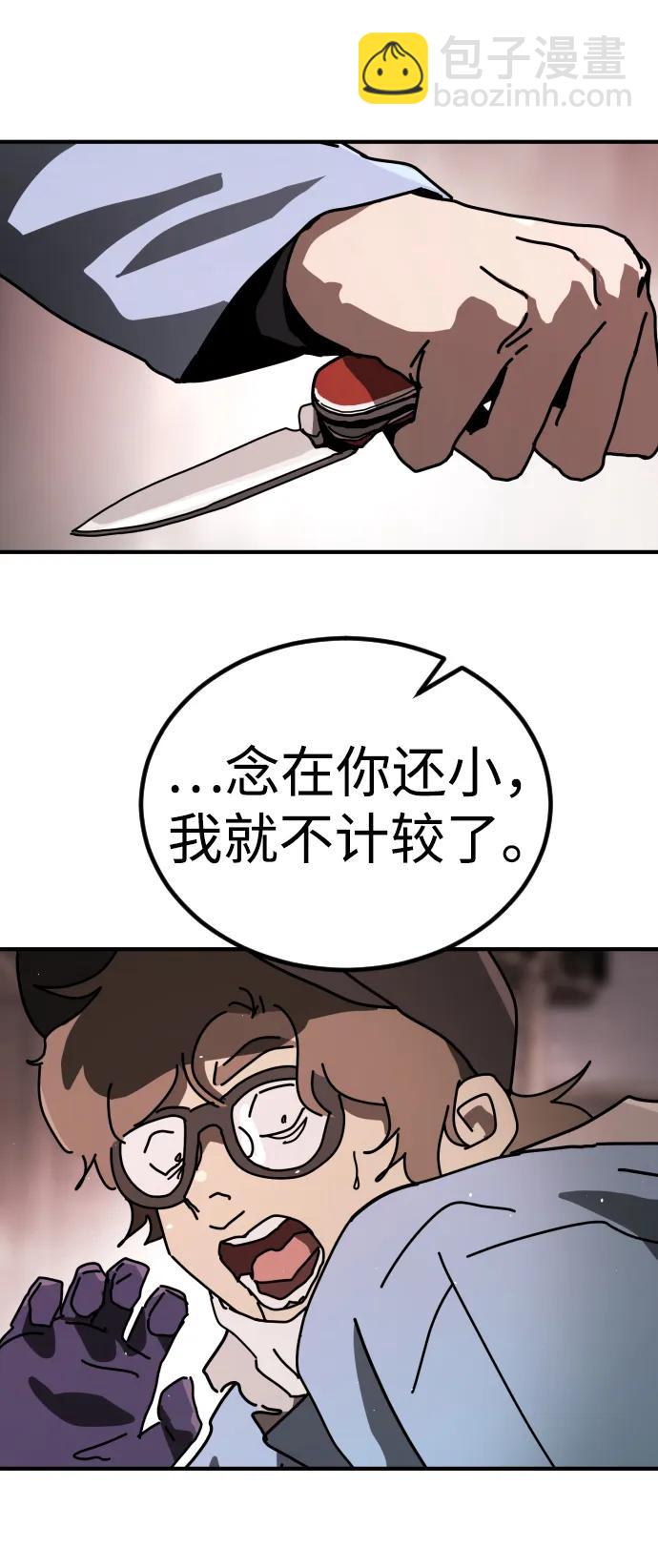 [第2季] 第17话13