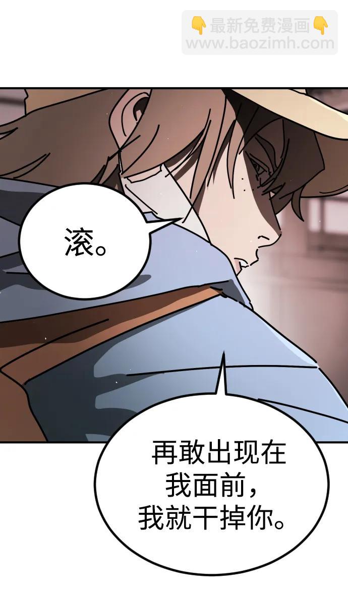 [第2季] 第17话14