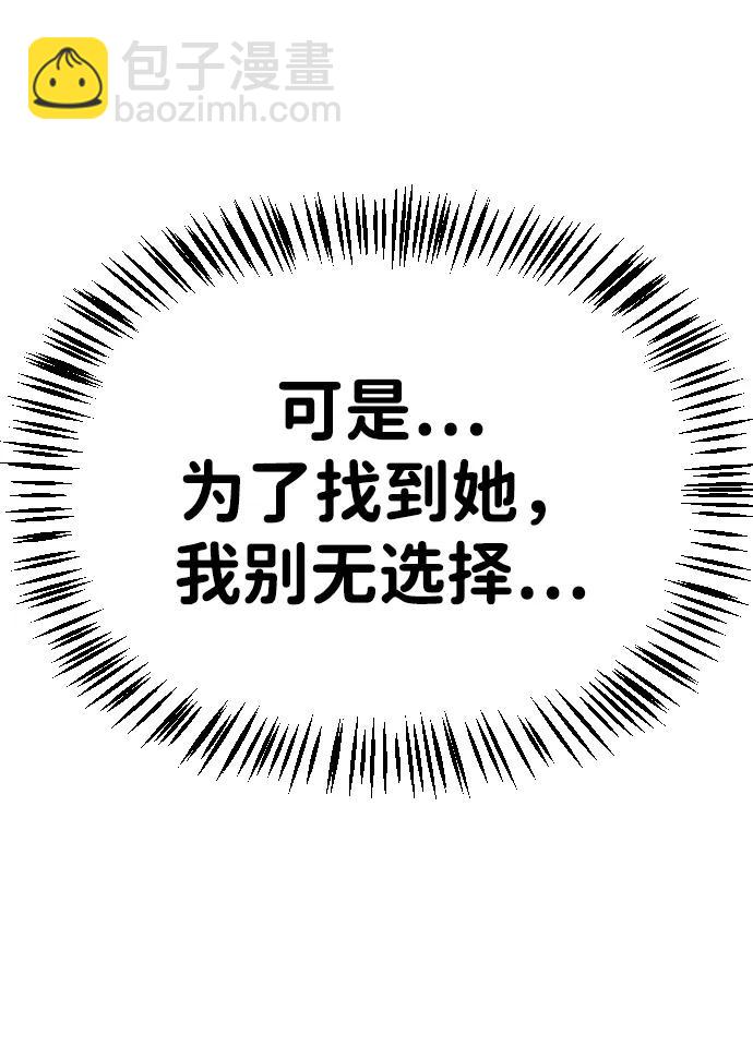 [第2季] 第17话20
