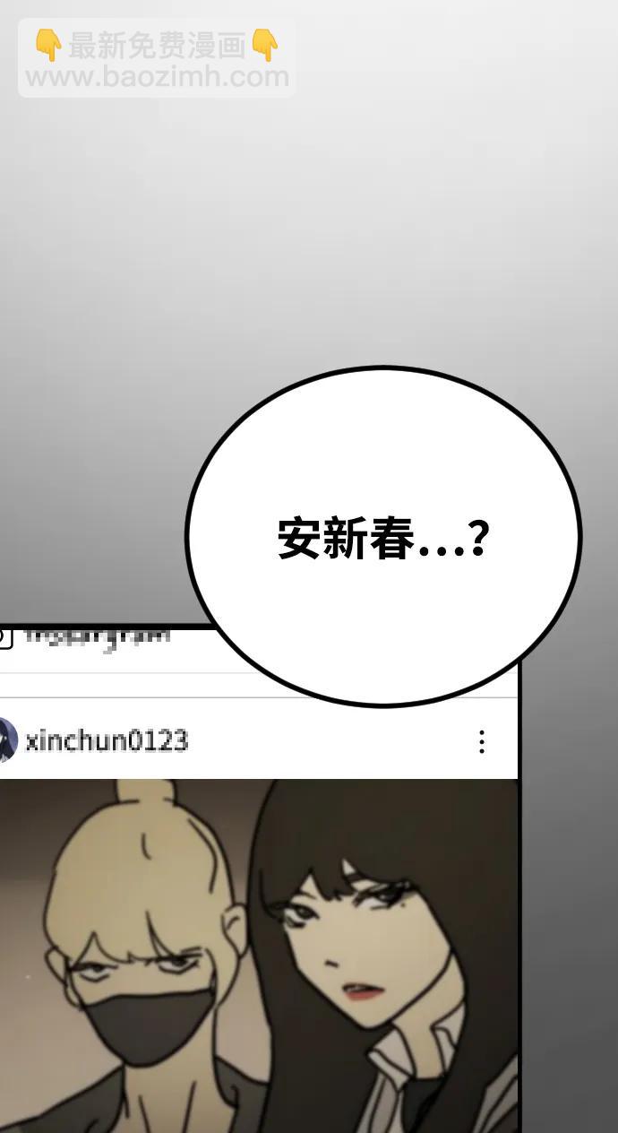 [第2季] 第17话21