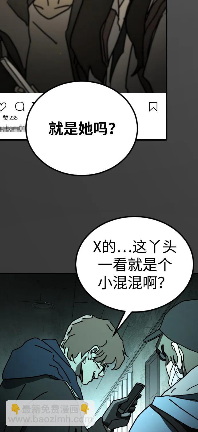 [第2季] 第17话22