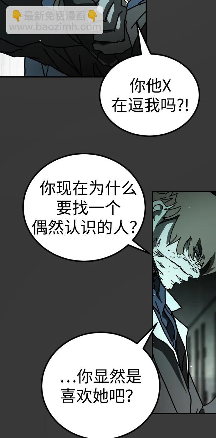 [第2季] 第17话24