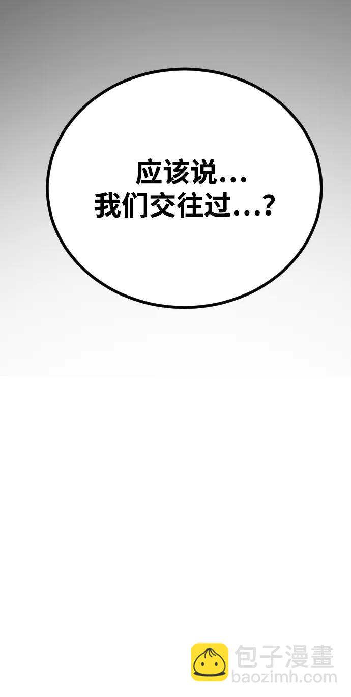 [第2季] 第17话26