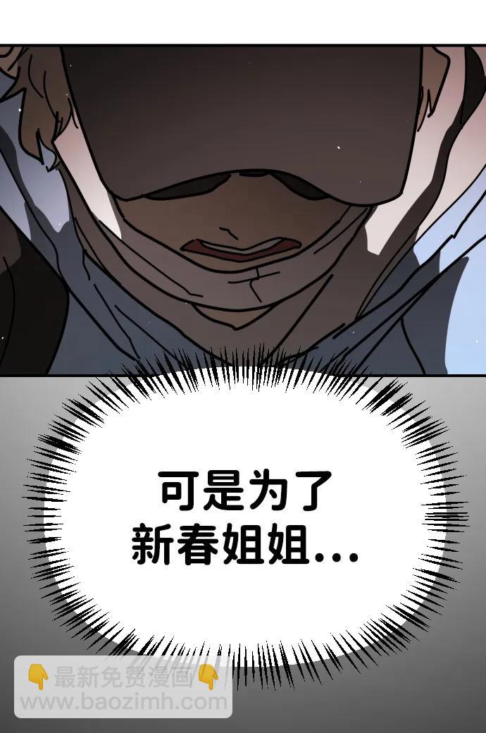 [第2季] 第17话29